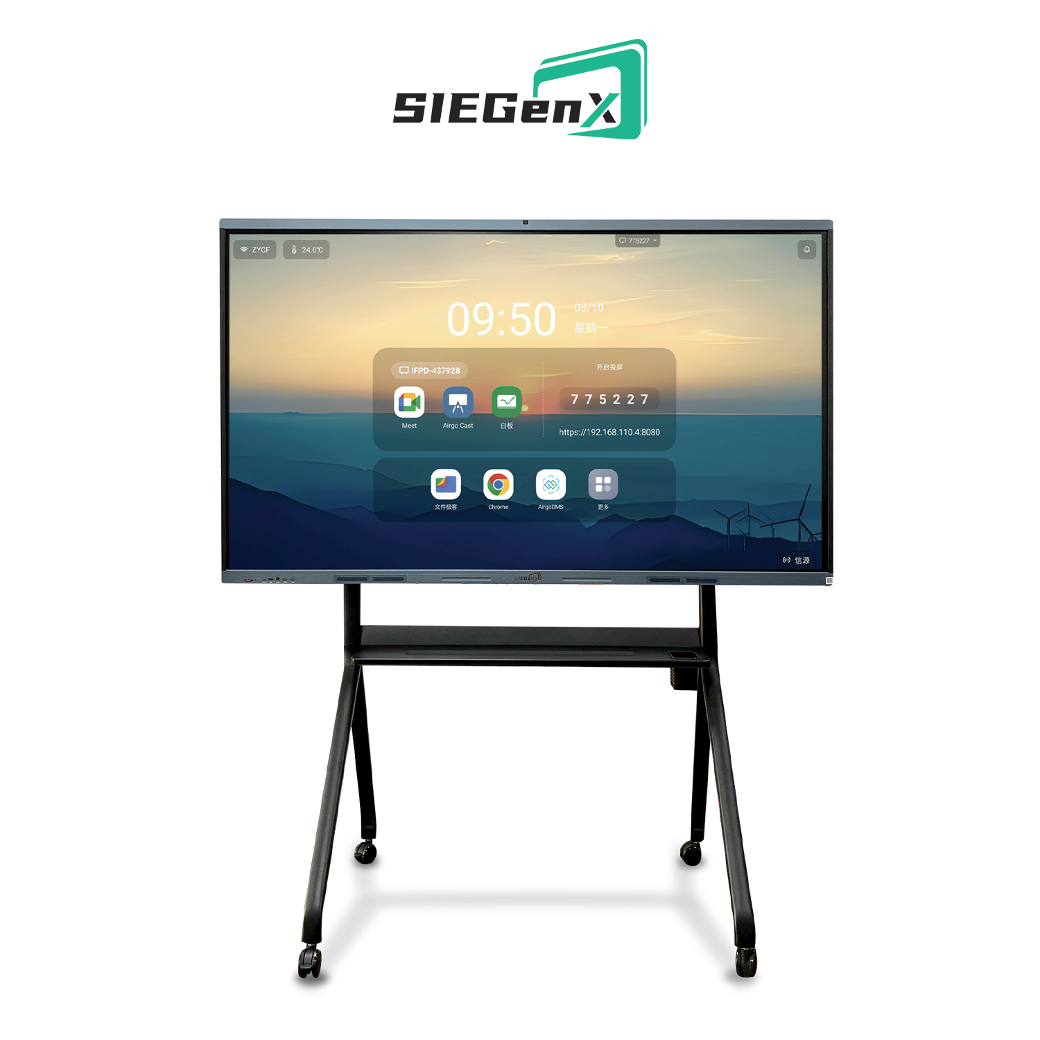 pro 1 MÀN HÌNH TƯƠNG TÁC SIEGENX BẢN NÂNG CAO